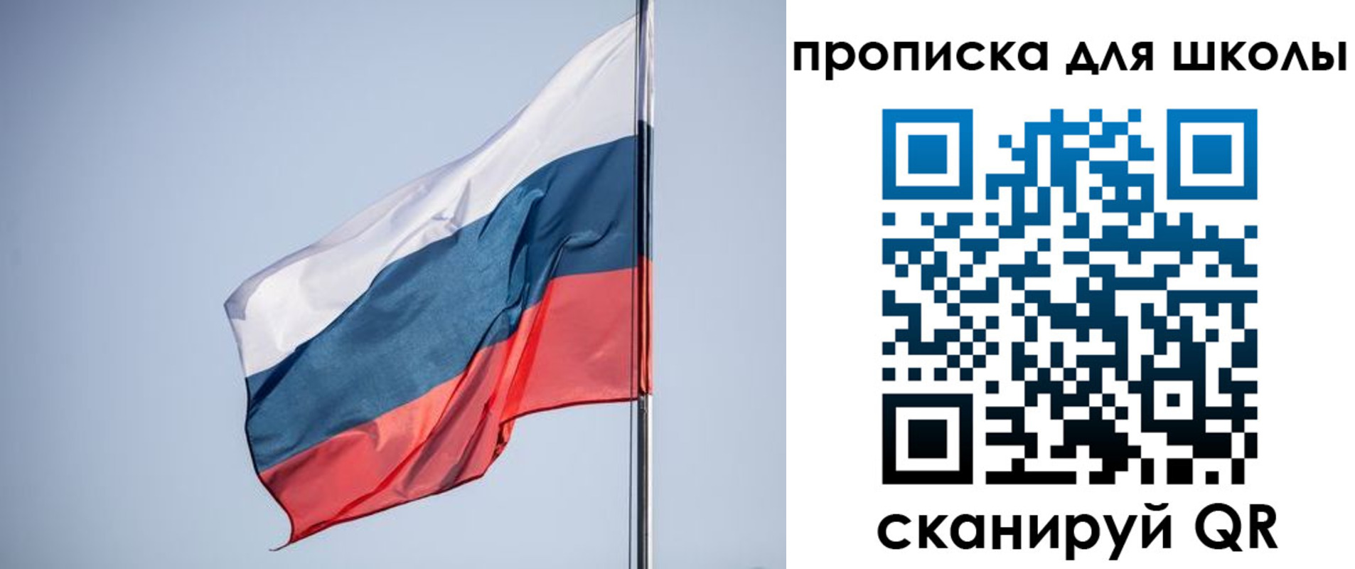 где прописаться в Мирном